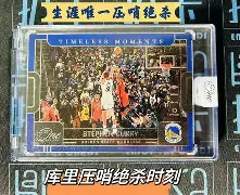  火箭vs勇士全场录像回放 